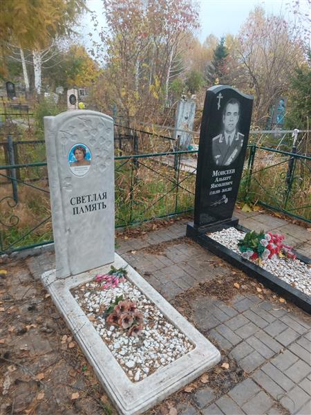 Державина Татьяна Васильевна