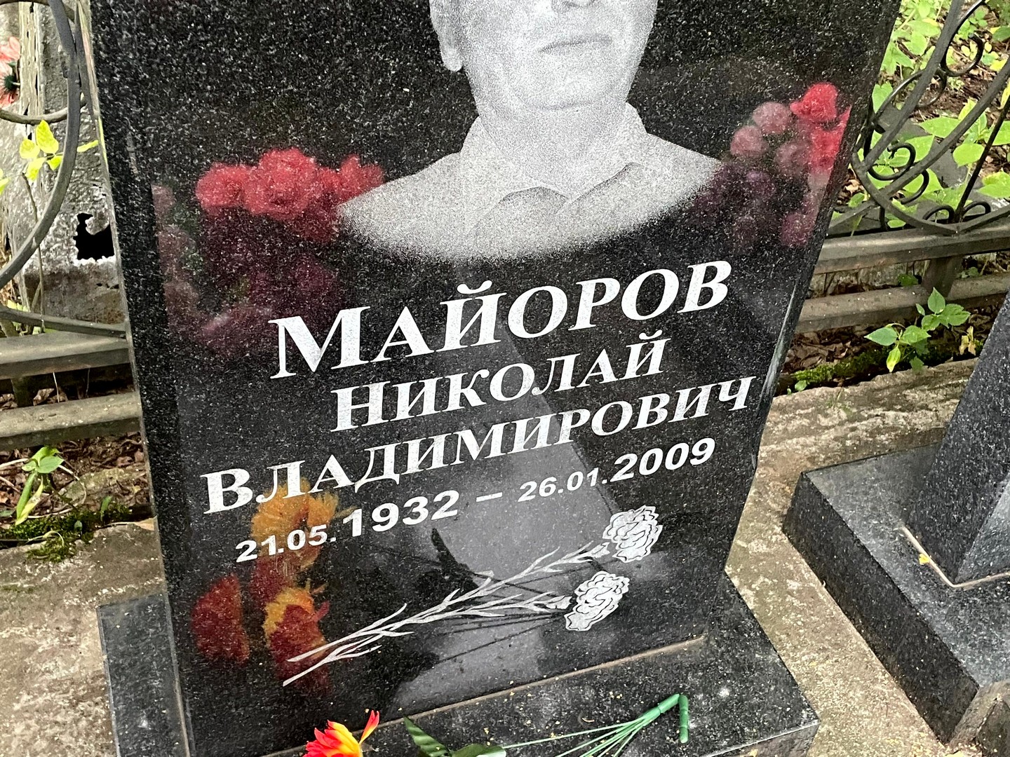 Майоров