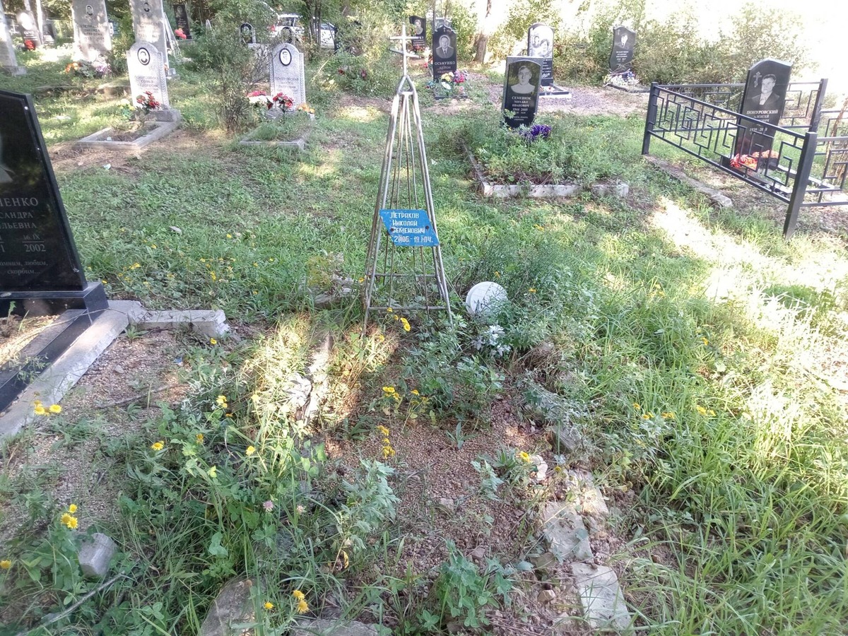Петраков Николай Семенович
