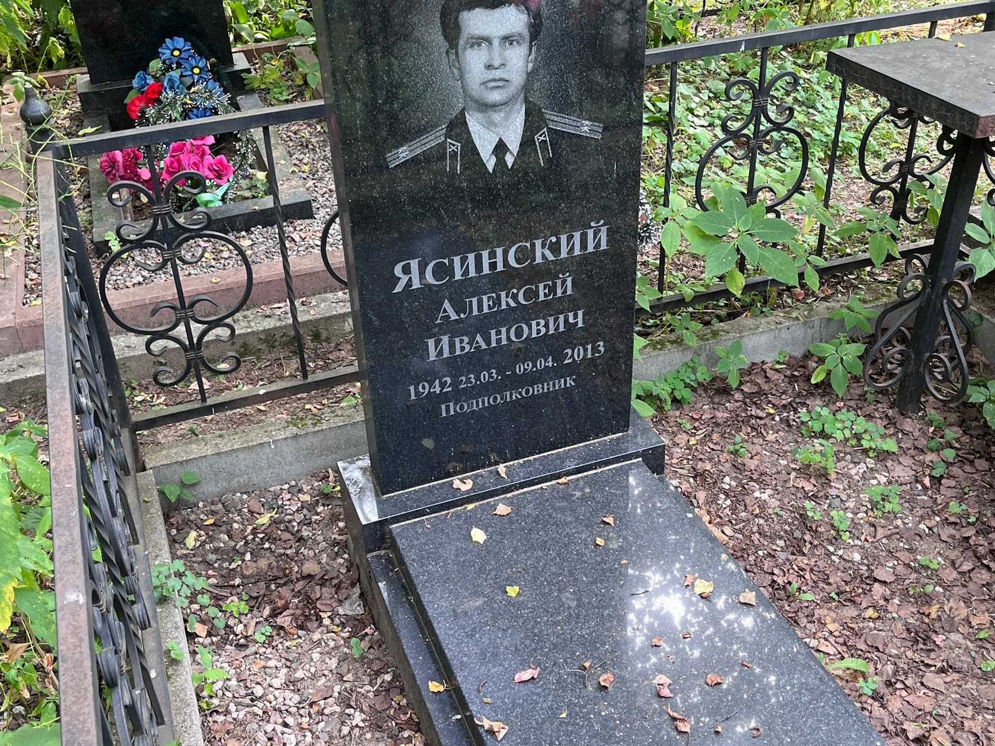 Ясинский