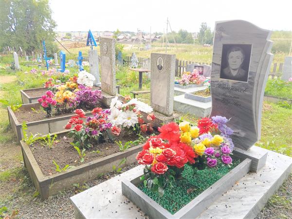 Вишнякова Нина Алексеевна