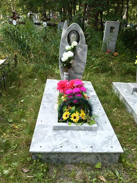 Рямова Лидия Максимовна