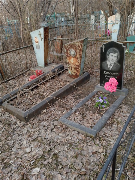 Кирсанов Станислав Петрович