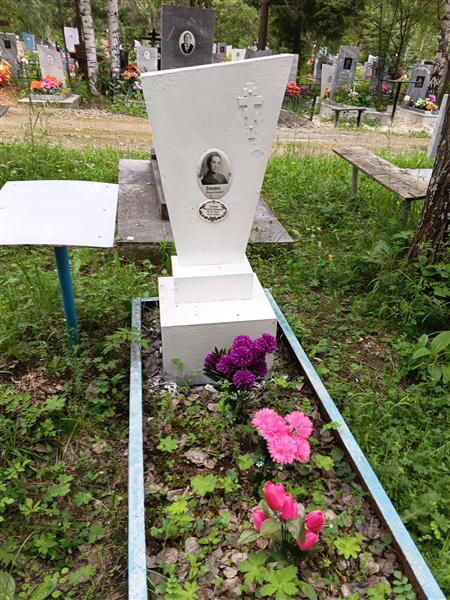Суслова Евгения Ивановна
