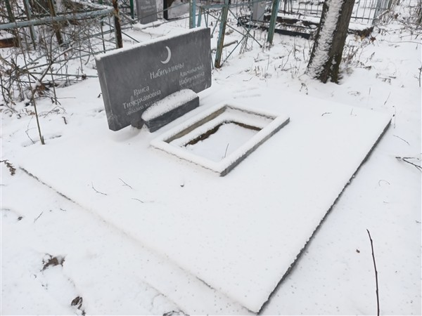 Набиуллина Азьмикамал Набиулловна