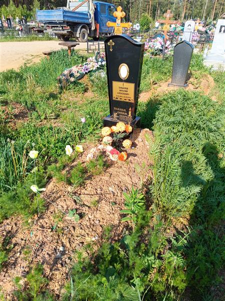 Завьялов Виталий Алексеевич