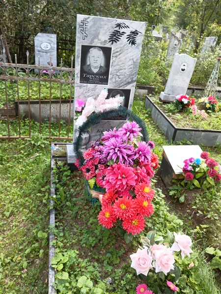 Тарских Юрий Фомич