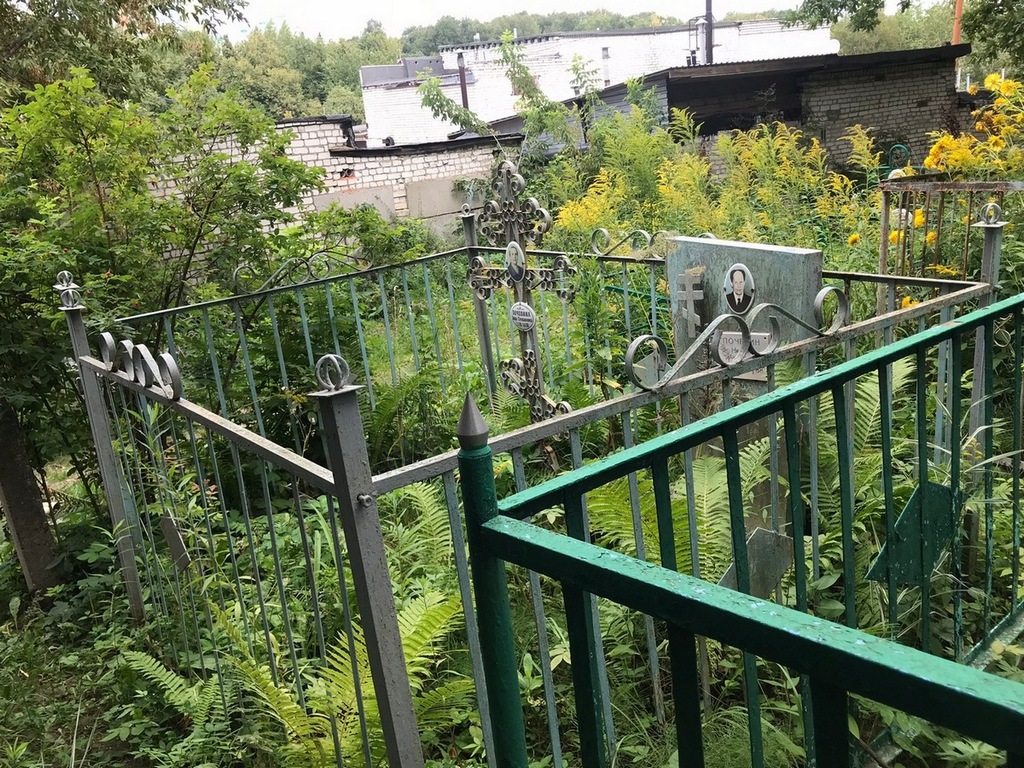Почепина Анна Степановна
