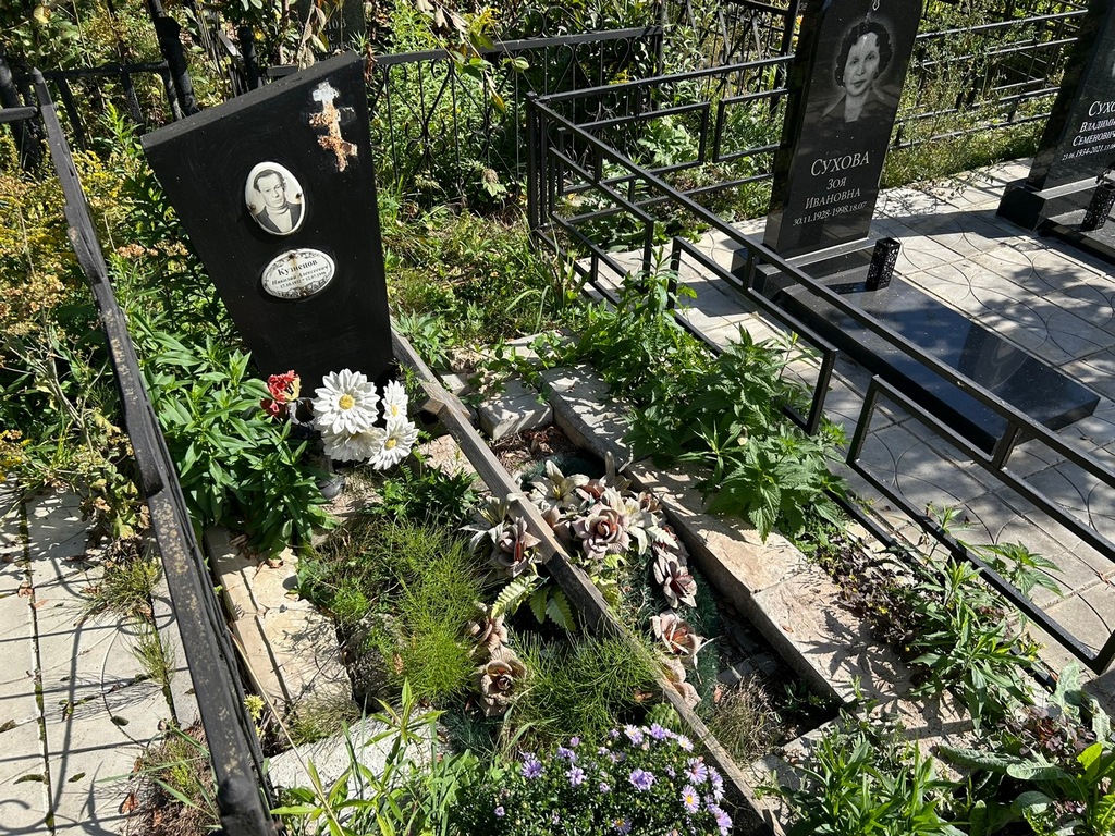 Кузнецов Николай Алексеевич