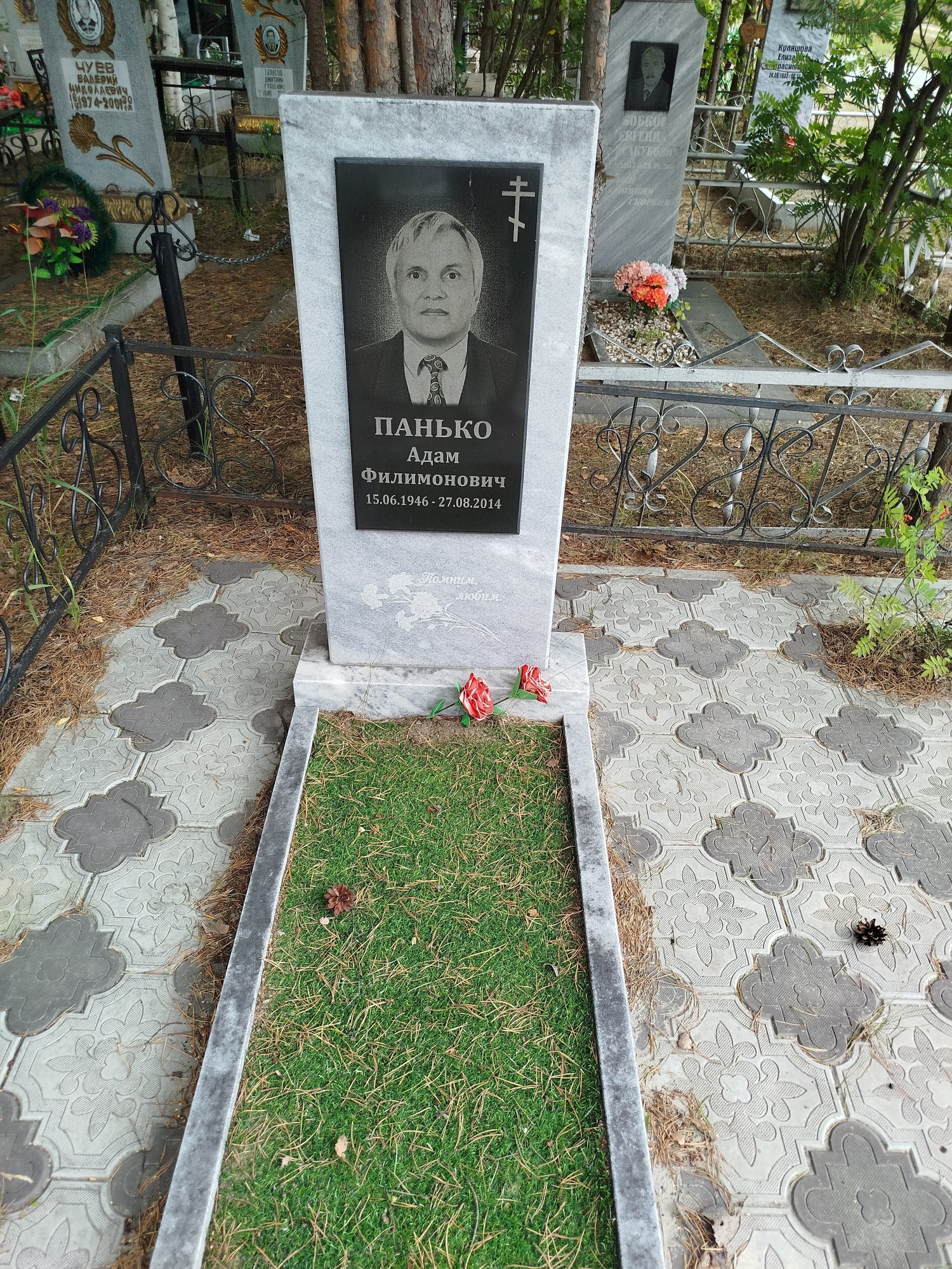 Панько Адам Филимонович