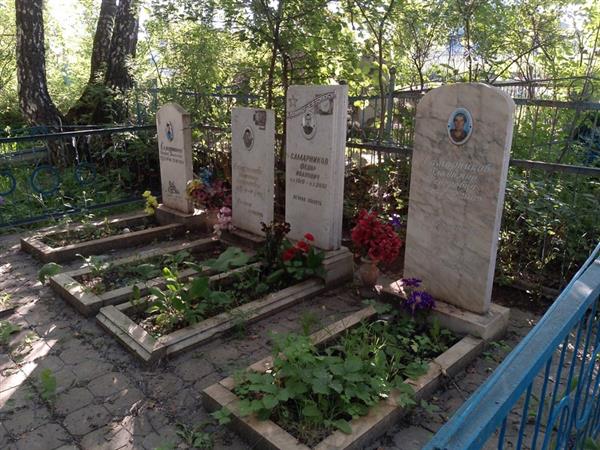 Самарникова Наталья Григорьевна
