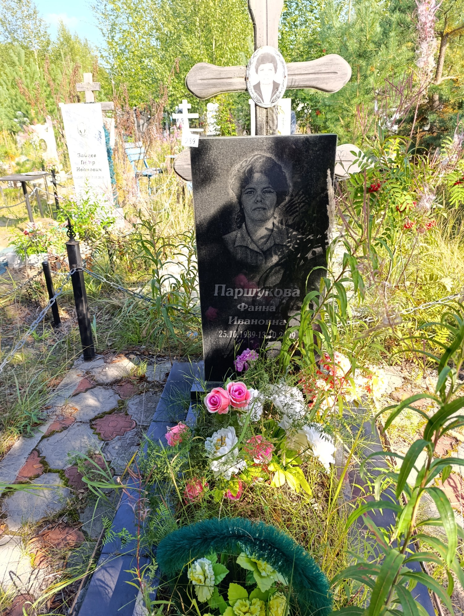 Паршукова Фаина Ивановна