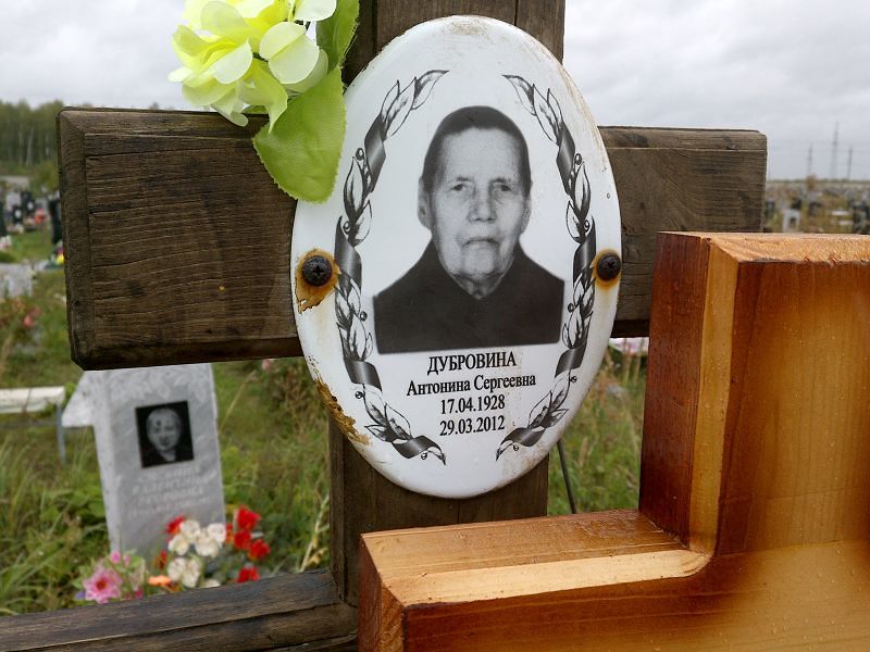 Дубровина Антонина Сергеевна