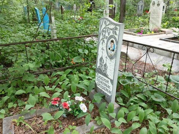 Мальце Александр Сергеевич