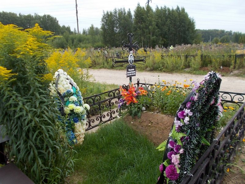 Ульянов Анатолий Иванович