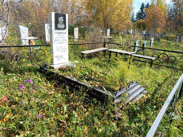 Соляников Сергей Алексеевич