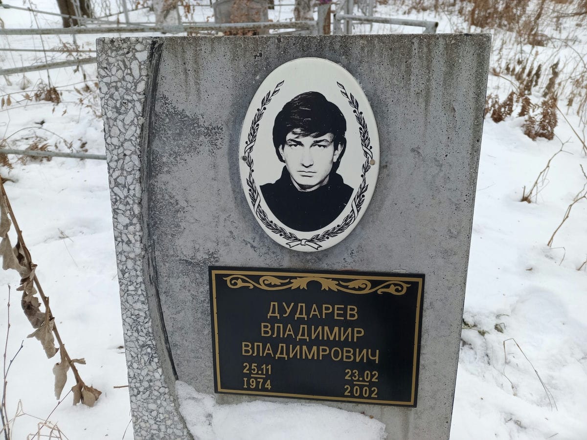 Дударев Владимир Владимирович