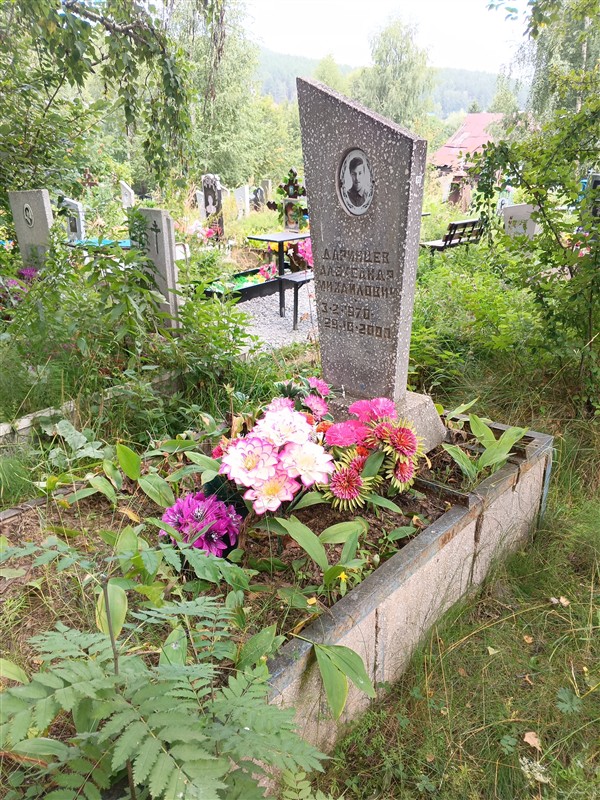 Даринцев Александр Михайлович