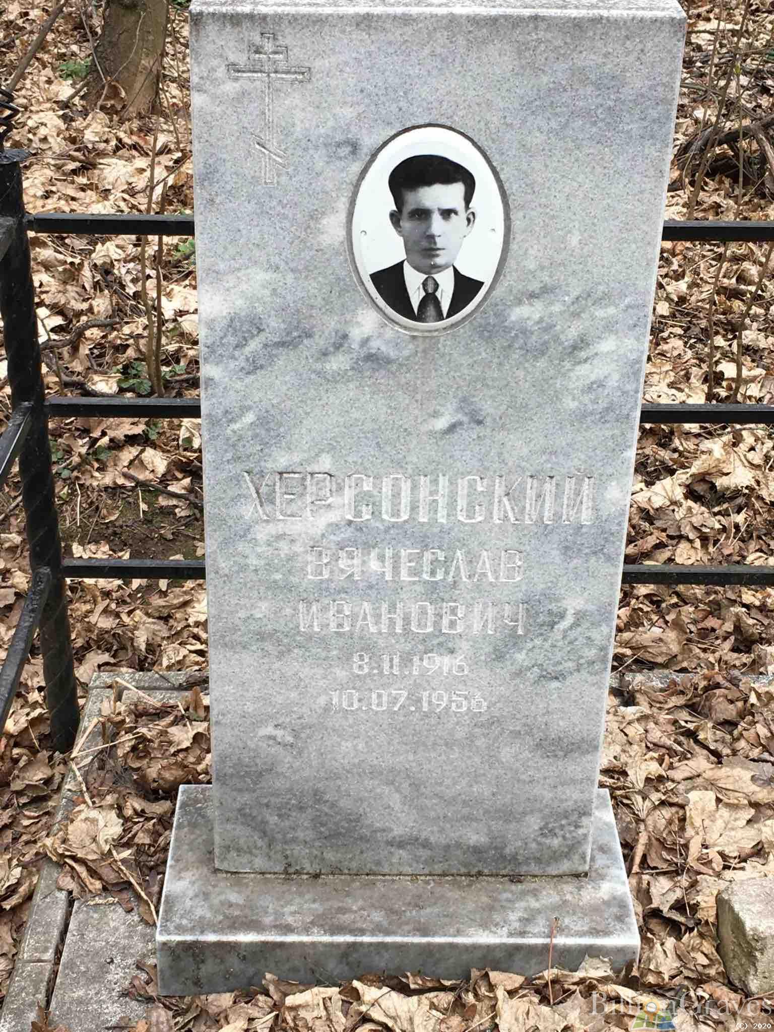 Лукин Егор Иванович