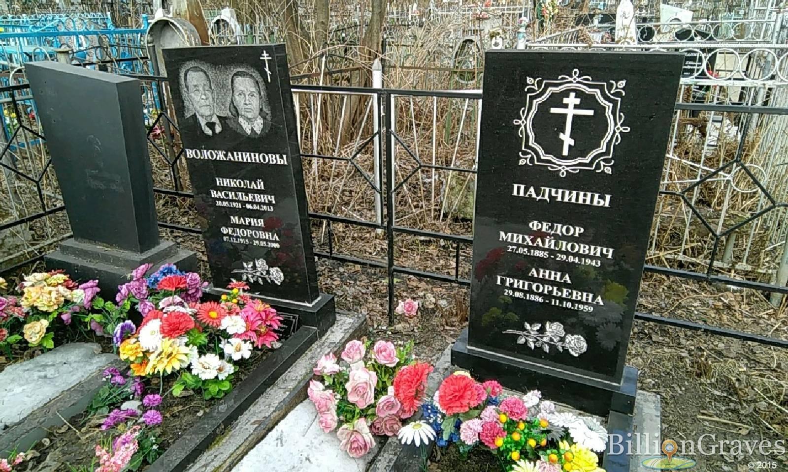 падчина анна григорьевна