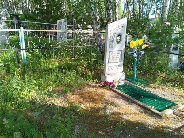 Василенко Владимир Иванович