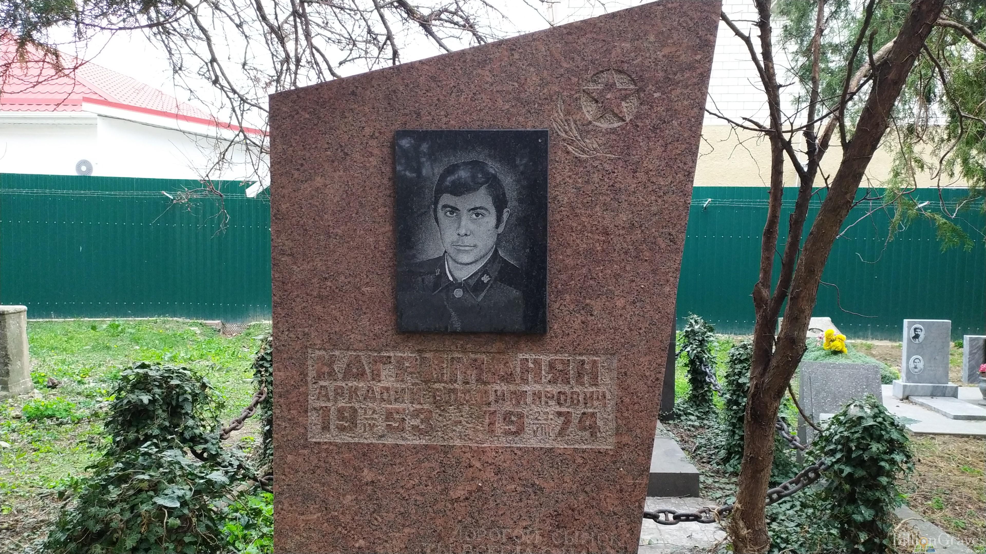 Кагриманян Аркадий Владимирович