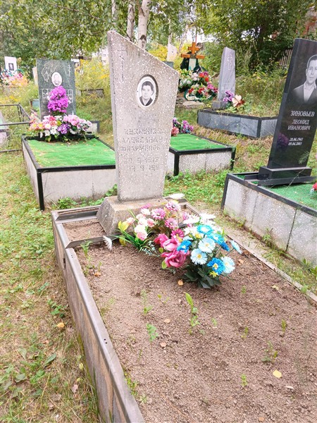 Кузнецова Александра Филимоновна