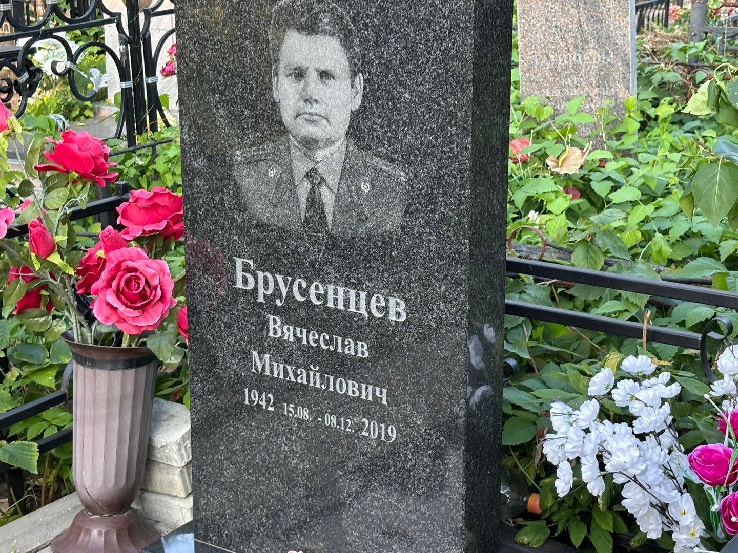 Брусенцев