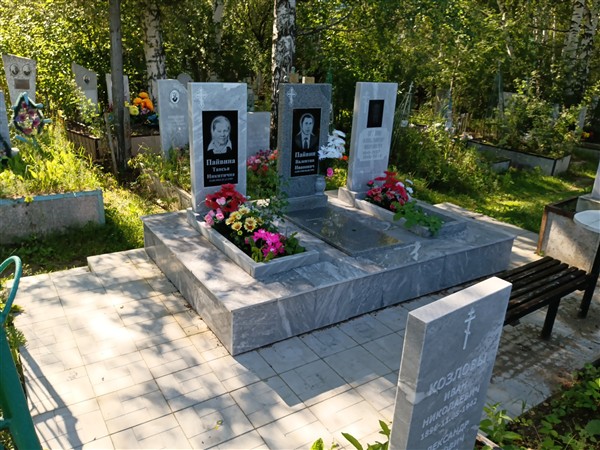 Пайвин Александр Иванович
