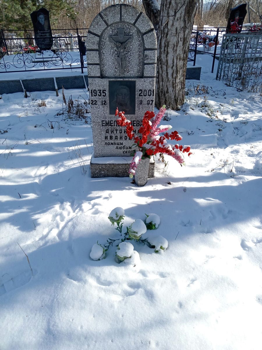 Емельянцева Антонина Ивановна