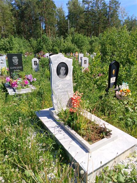 Цыркунова Наталия Михайловна