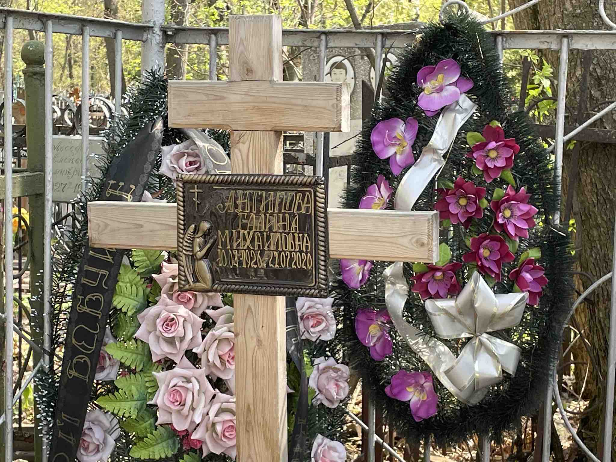Антипова Галина Михайловна