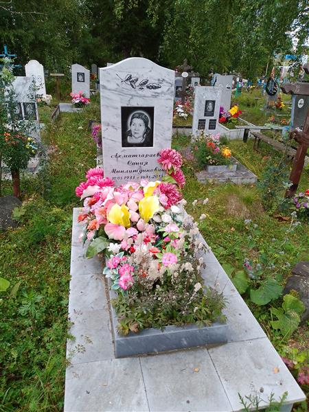 Ахматгараева Сания