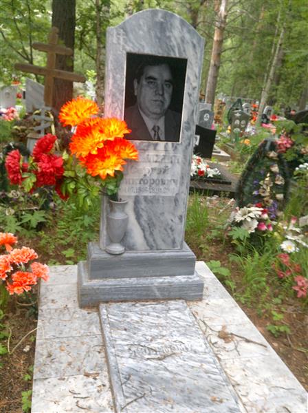 Меньшенин Сергей Викторович