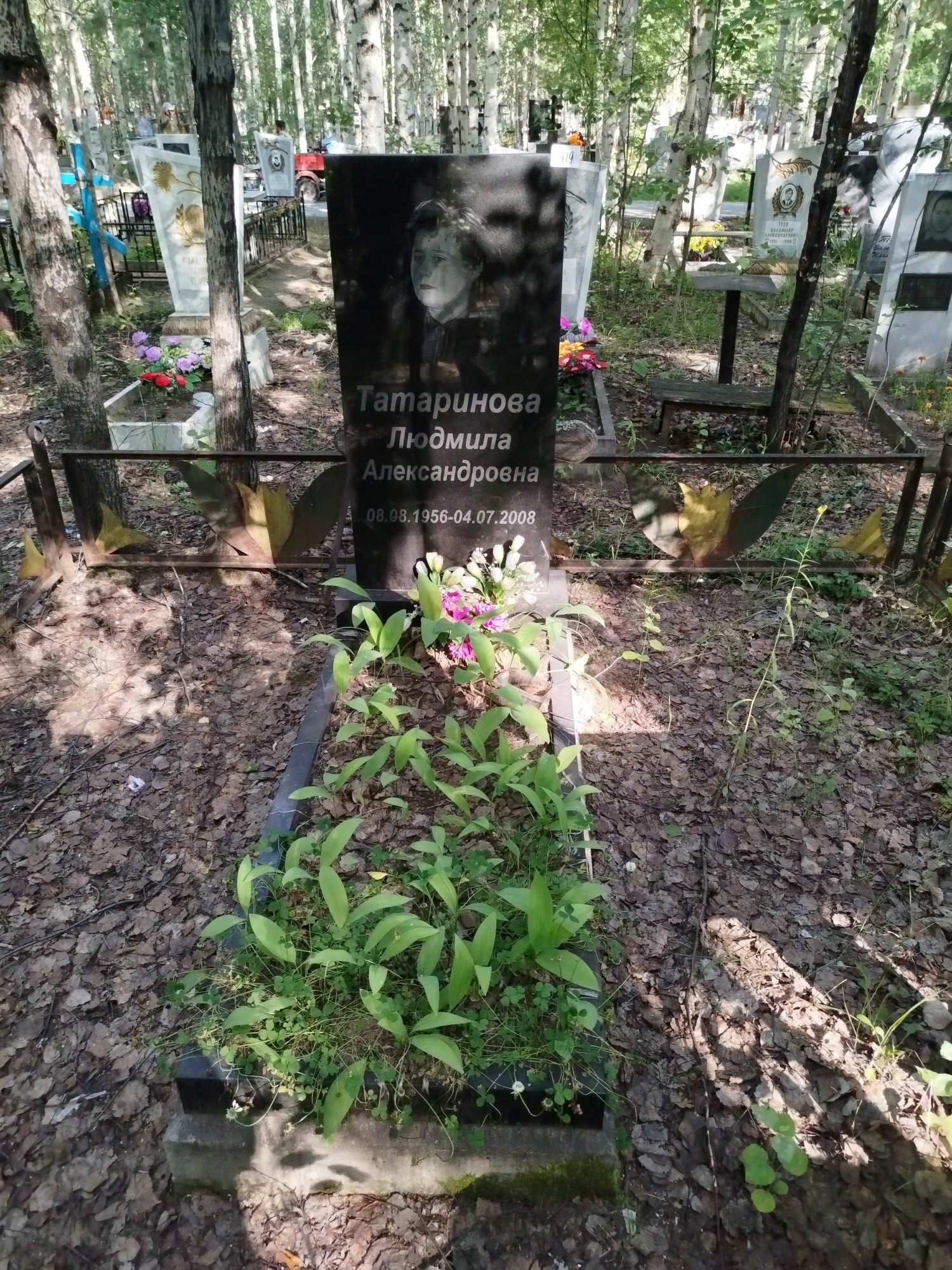 Татаринова Людмила Александровна