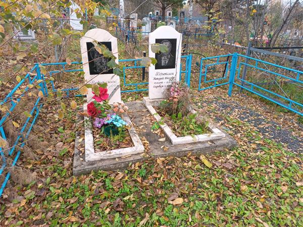 Перексин Виталий Иванович