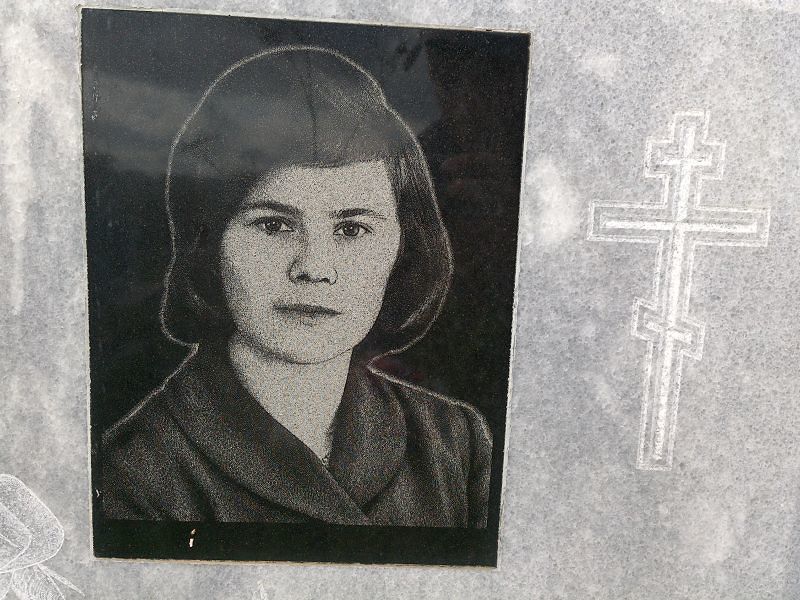 Шляхова