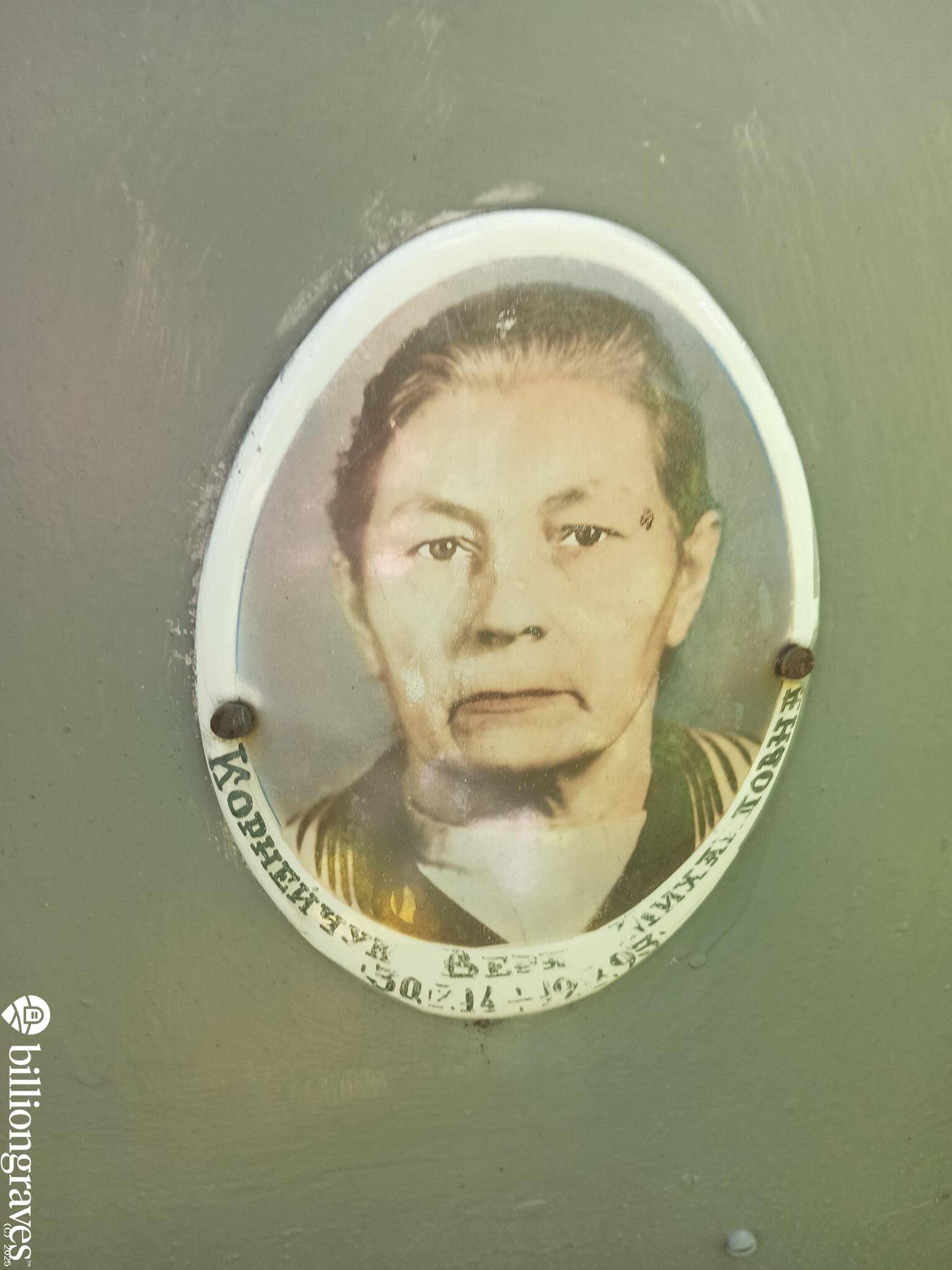 Корнейчук Вера Михайловна