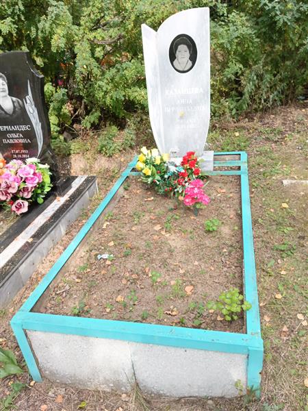 Казанцева Анна Перфильевна