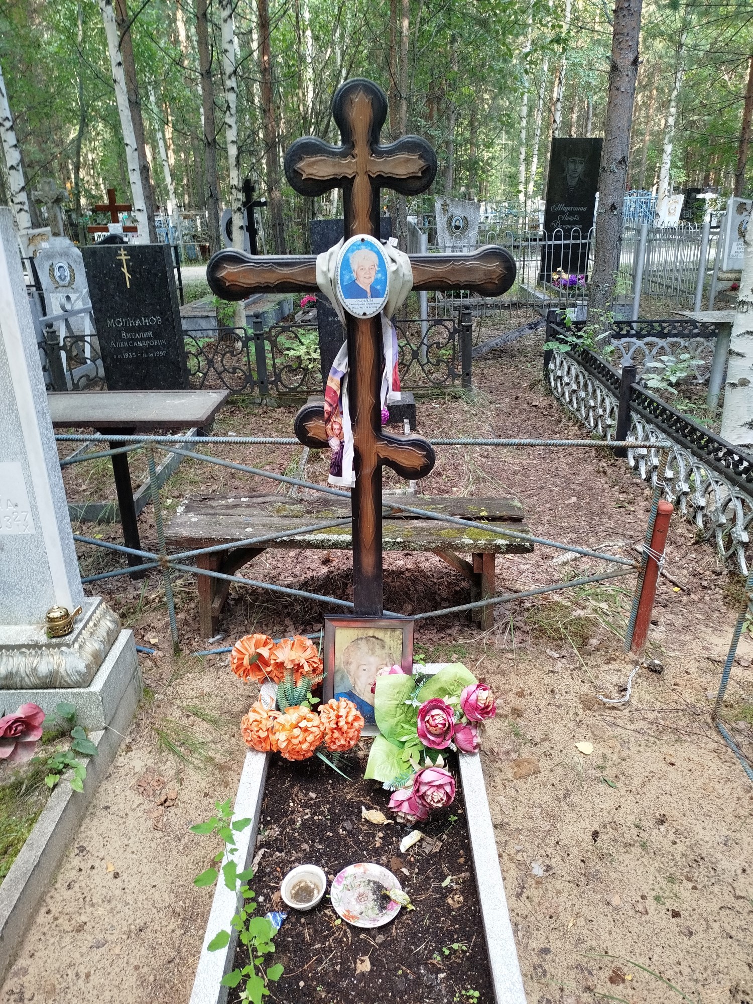 Галайда Екатерина Сергеевна