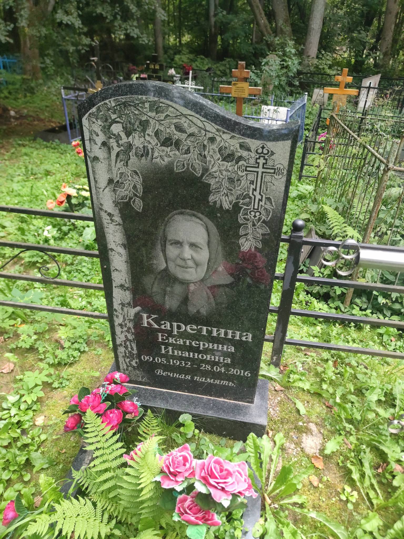 Каретина Екатерина Ивановна