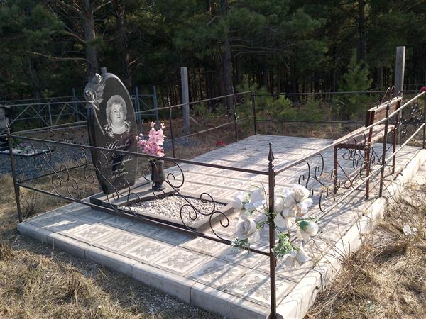 Фомова Любовь Александровна