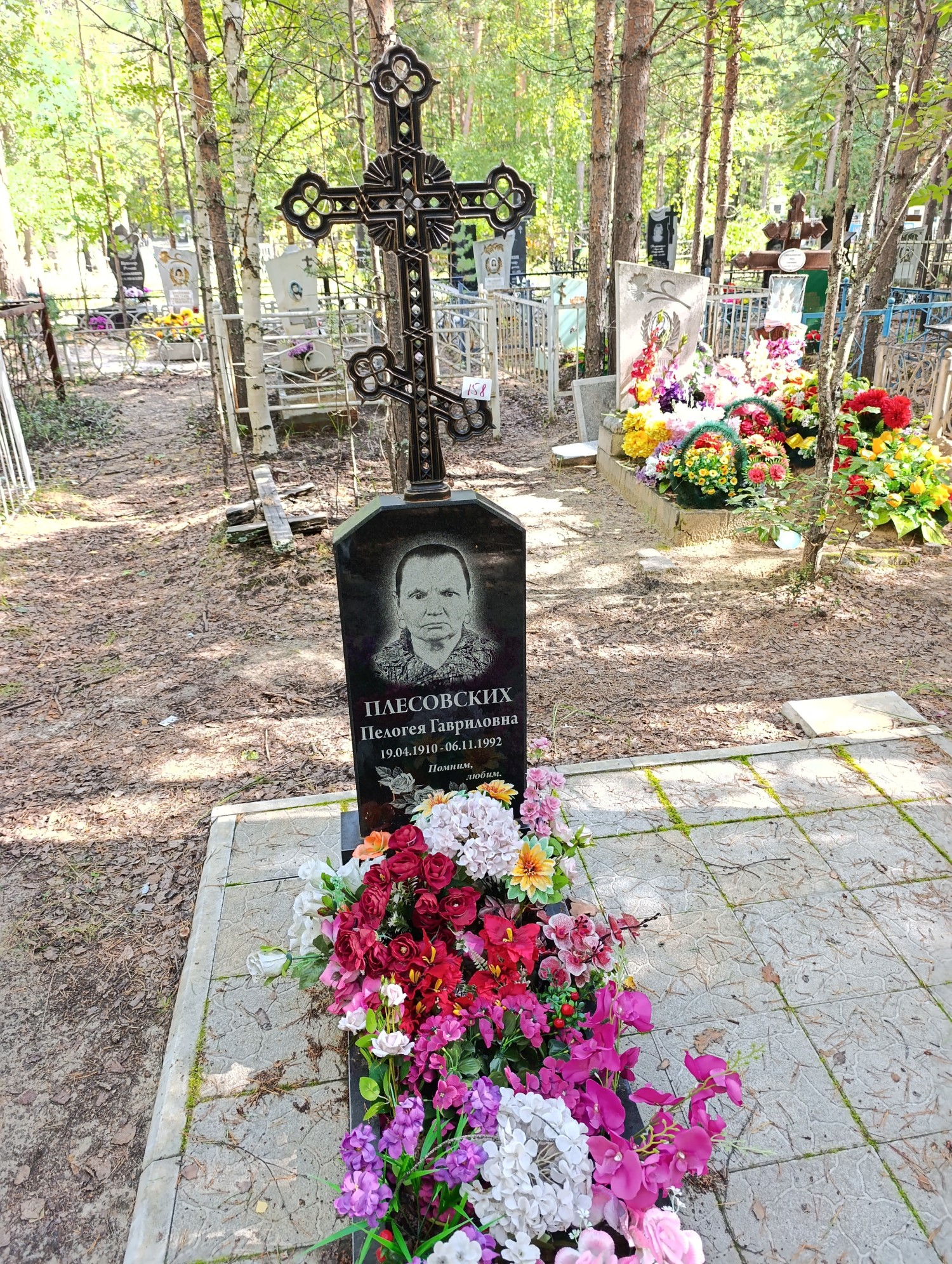 Плесовских Пелагея Гавриловна