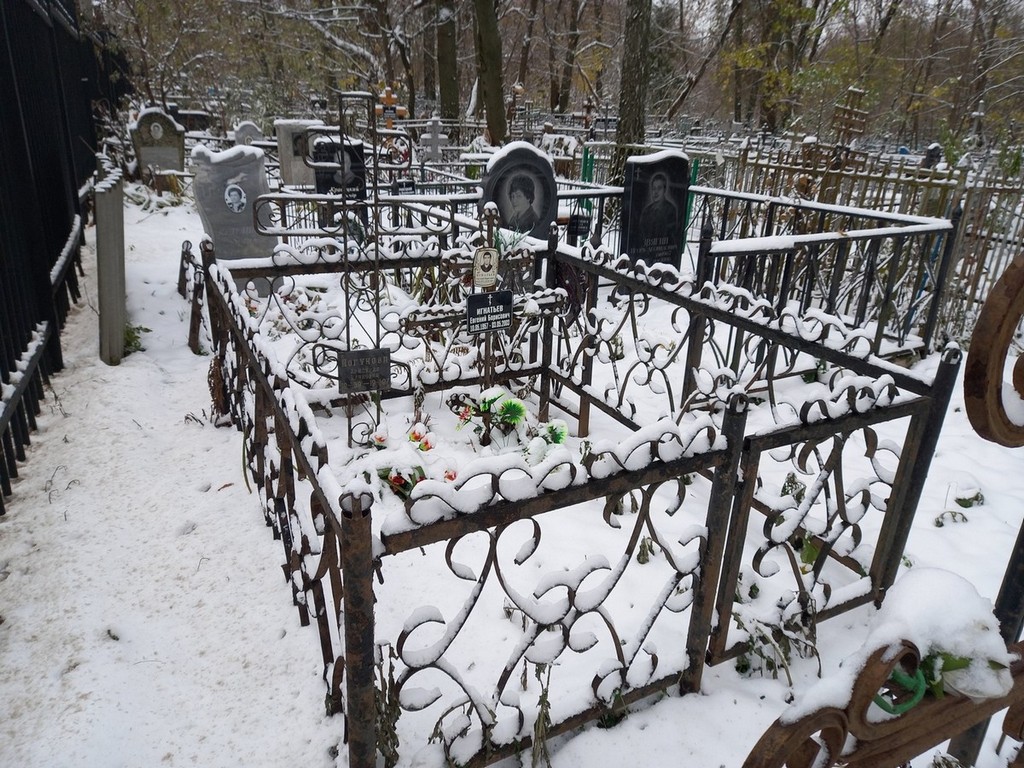 Логунова Христина Ивановна