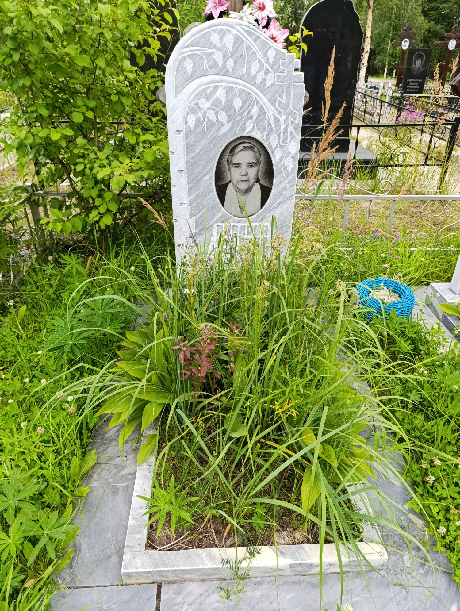 Павлова Зинаида Наумовна