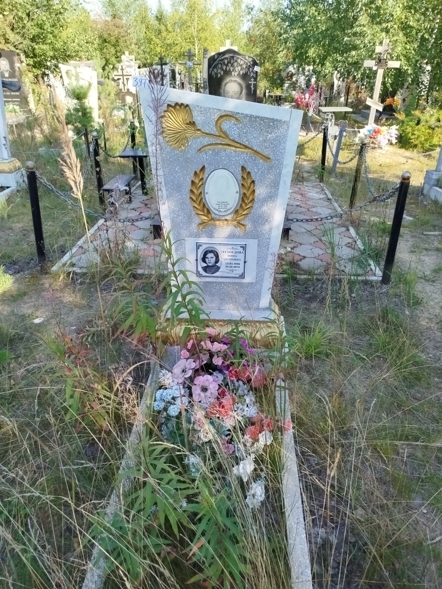 Тестоедова Нина Петровна