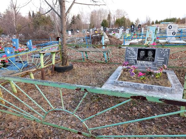 Ивачёва Наталья Павловна
