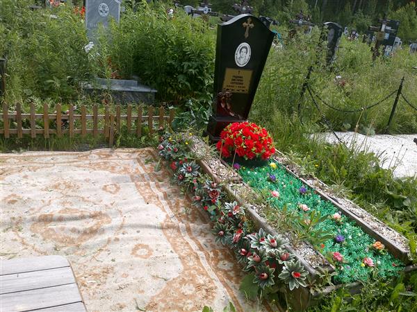 Роднова Виктория Сергеевна