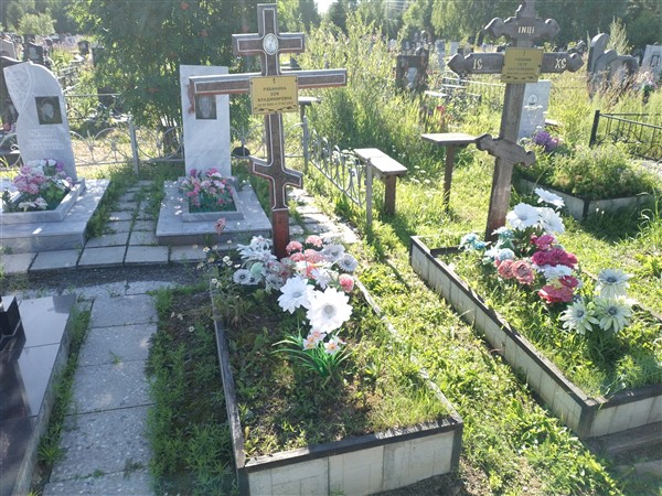 Рябинина Зоя Владимировна