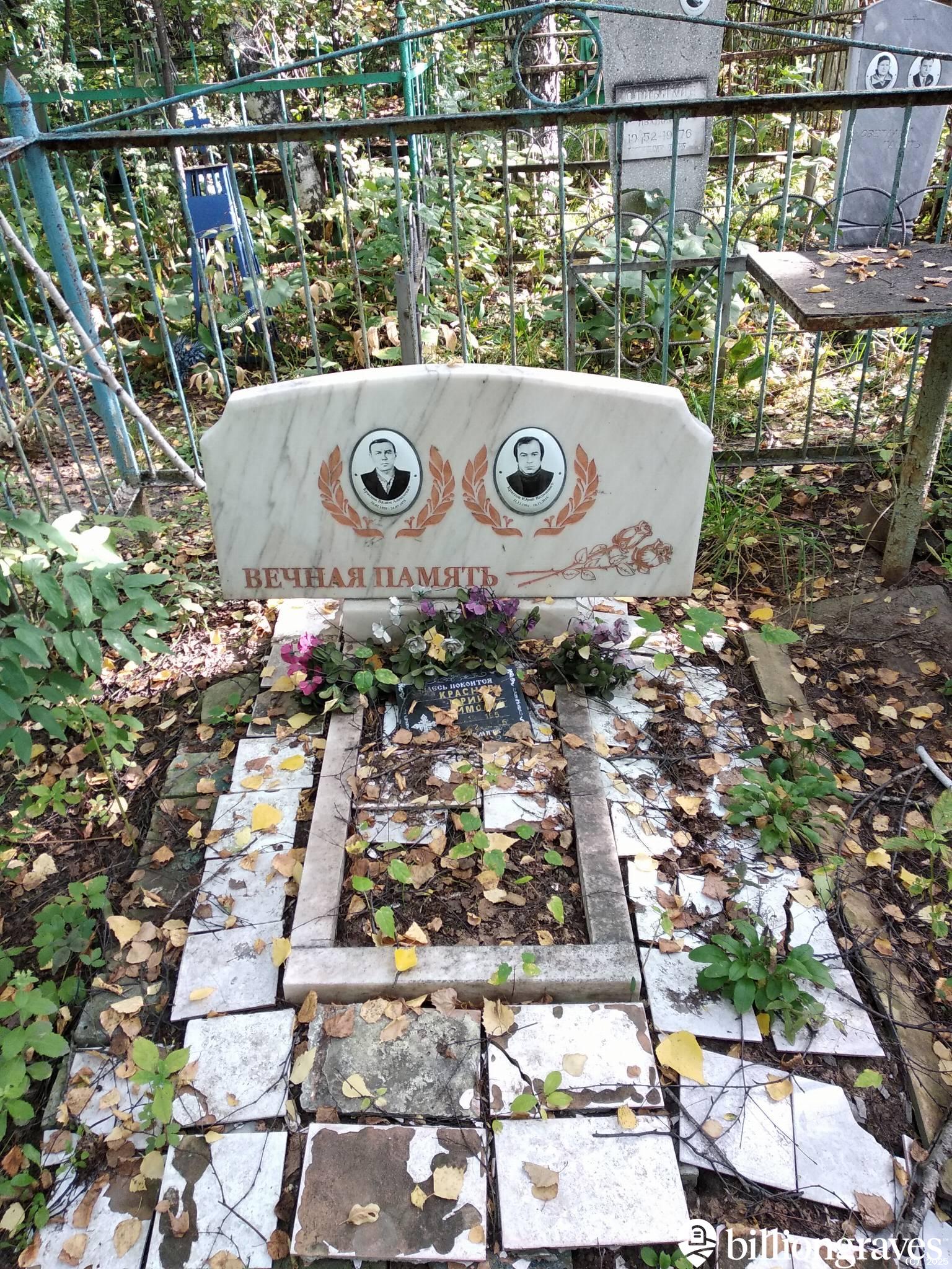 Краснов Вадим Алексеевич